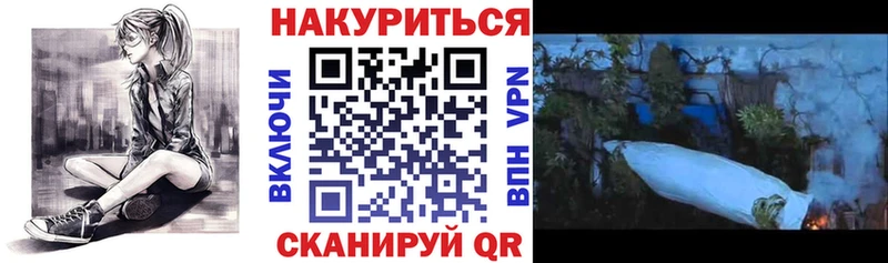 Купить наркотики Алушта КОКАИН  Конопля  БУТИРАТ  ГАШ  МЕФ 