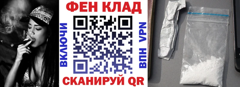купить наркотик  Алушта  АМФ VHQ 