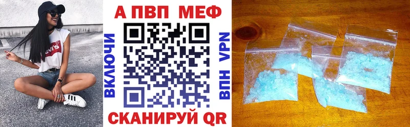 продажа наркотиков  Алушта  A PVP крисы CK 
