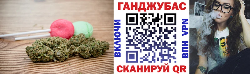 закладка Алушта Canna-Cookies марихуана