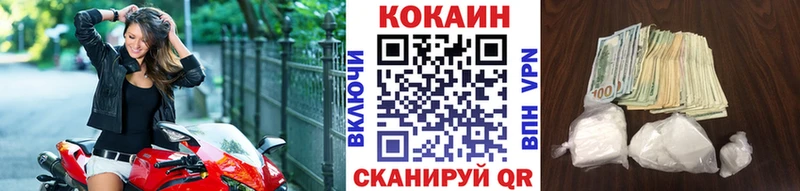 КОКАИН Колумбийский  цены   Алушта 