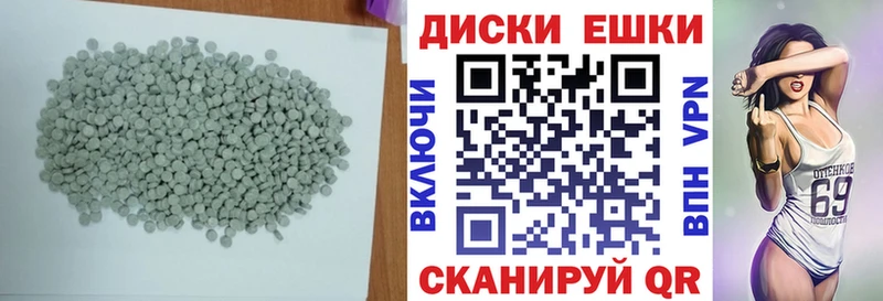 ЭКСТАЗИ 99% Алушта