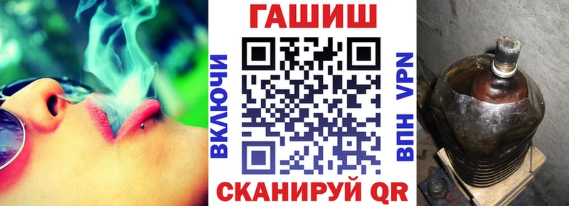 ГАШ хэш где найти Алушта