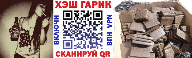 ГАШ 40% ТГК Алушта