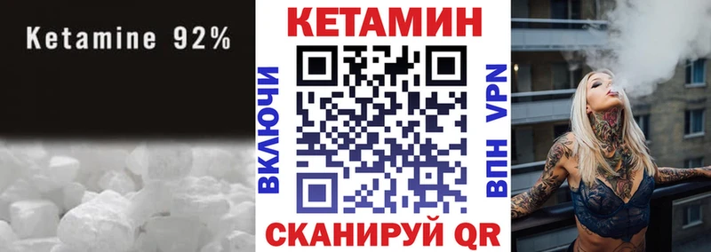наркошоп  blacksprut маркетплейс  КЕТАМИН VHQ  Алушта 