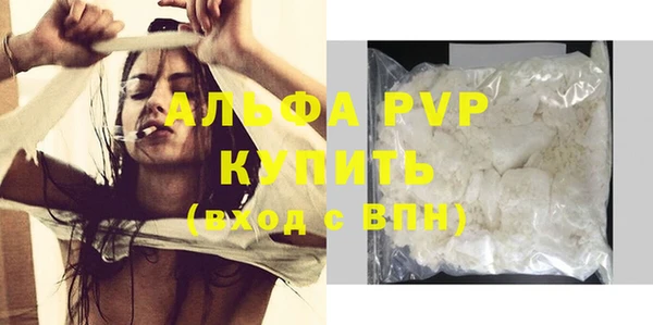 кокаин колумбия Осинники