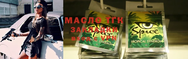 марихуана Алексеевка