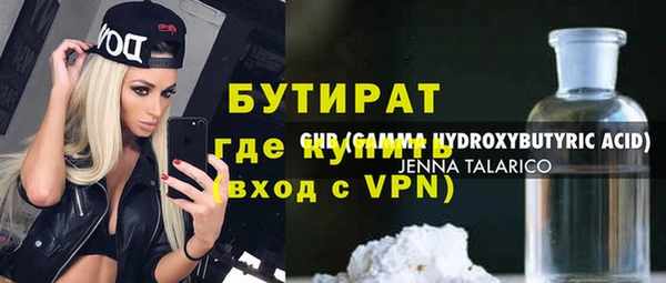 мескалин Осташков