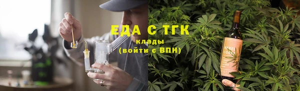 прущие крисы Алексин