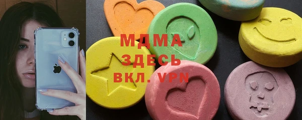 прущие крисы Алексин