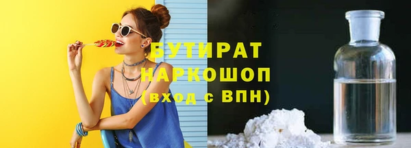 прущие крисы Алексин
