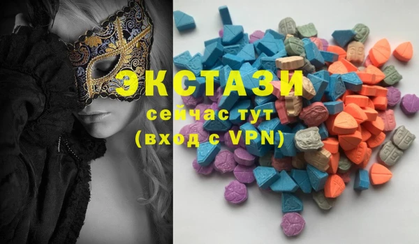 круглые Алзамай