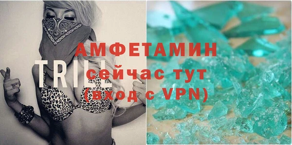 прущие крисы Алексин