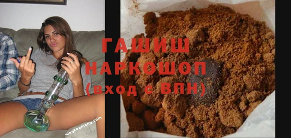 марихуана Алексеевка