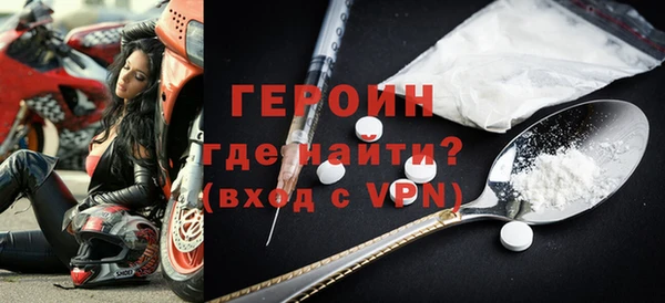 мескалин Осташков