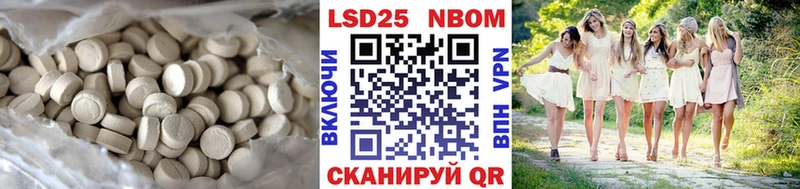 Лсд 25 экстази кислота  Алушта 