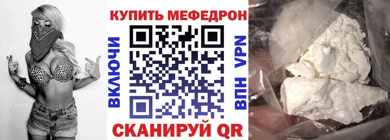 Мефедрон 4 MMC  Алушта 