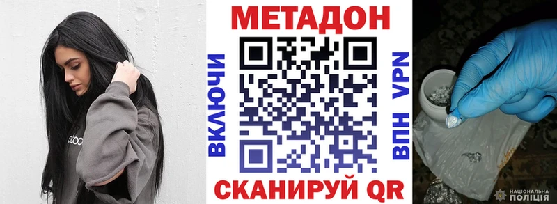 как найти закладки Алушта МЕТАДОН мёд