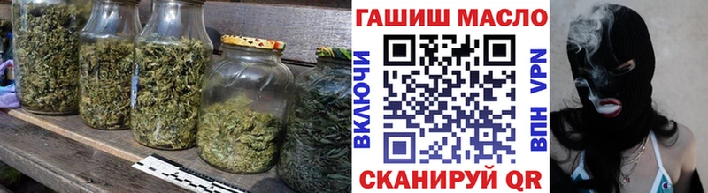 Дистиллят ТГК THC oil  Алушта 