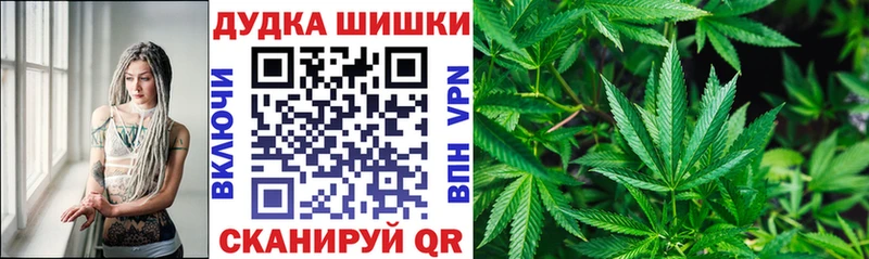 купить закладку  Алушта  Бошки Шишки MAZAR 